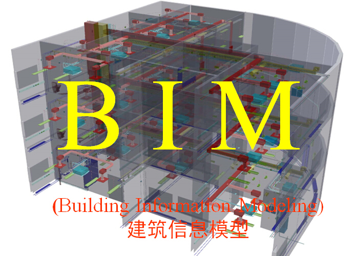 BIM技术在建造阶段的应用PPT（图文丰富，共181页）