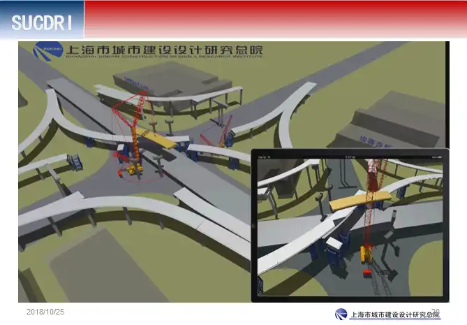 [苏州]市政工程-立体交通项目BIM应用插图(7)