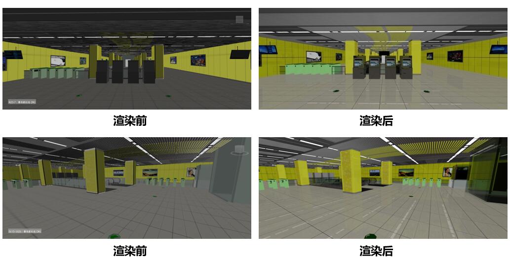 苏州地铁车站BIM协同设计案例（81页）插图(4)