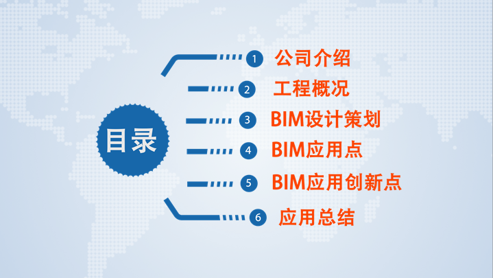 医学院项目BIM技术应用—第八届龙图杯获奖插图(1)
