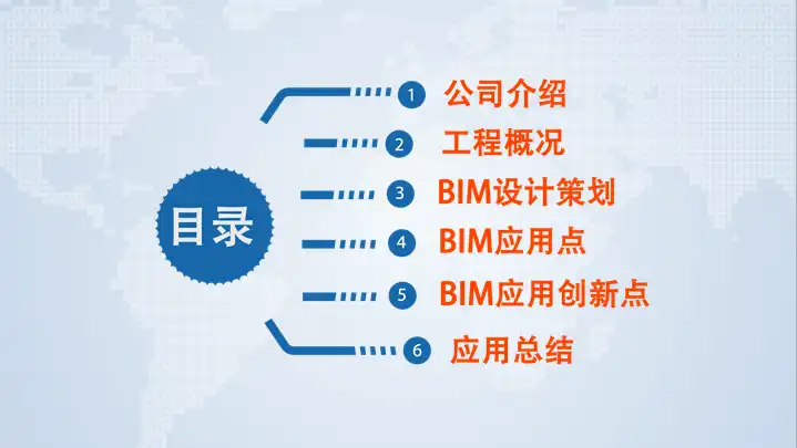 医学院项目BIM技术应用—第八届龙图杯获奖插图(1)