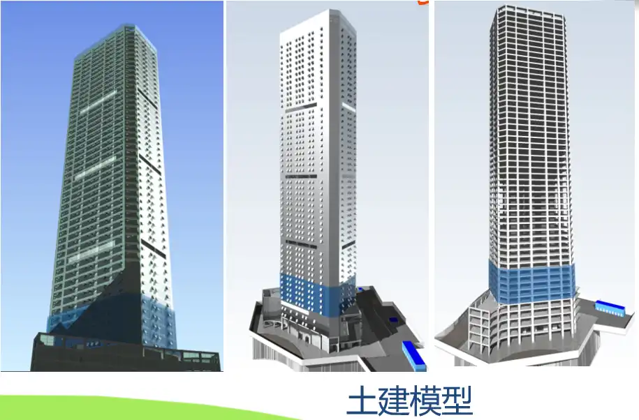 深圳231m超高层办公大厦BIM技术应用(59页)插图(5)