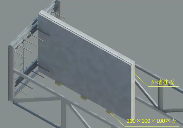 外墙挂板安装BIM技术交底(含模型汇报)插图(1)