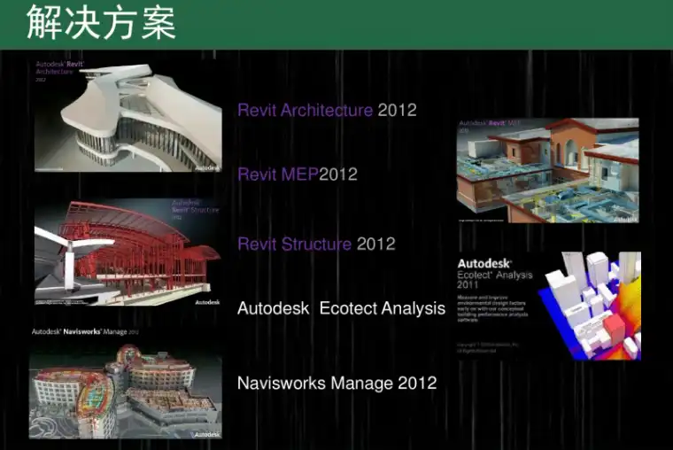 上海地铁9号线地铁工程BIM技术应用案例插图(6)