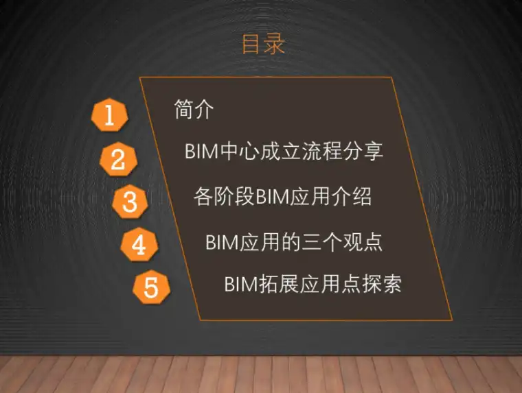 郑州一建BIM应用案例插图