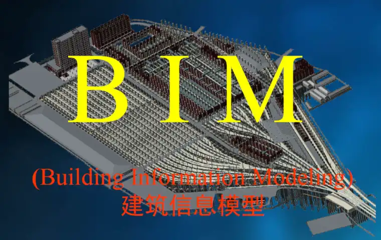 [成都]绿地中心BIM应用实践-基于BIM技术的全过程协同与管理插图