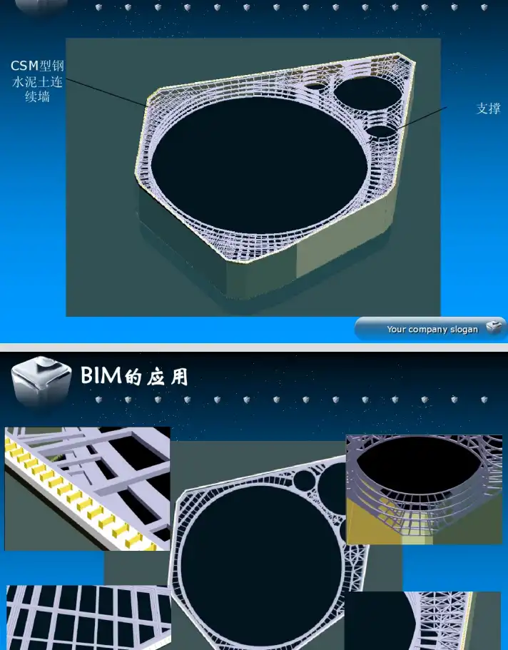 工程管理项目BIM插图(4)