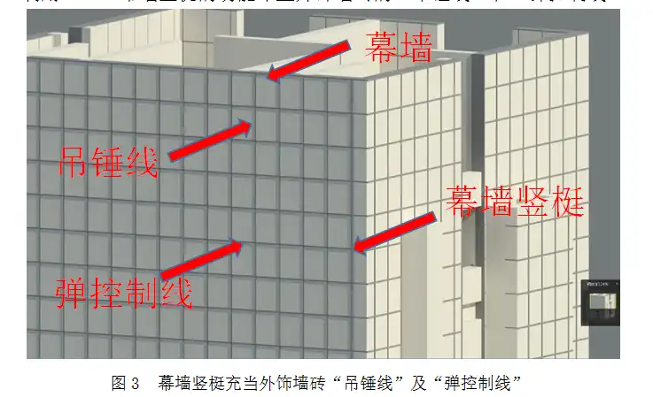 [深圳]中国移动大厦项目中BIM辅助外饰墙砖施工插图(1)