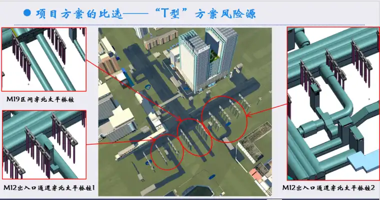 北京地铁暗挖两线换乘车站的BIM应用（附图丰富）插图(1)