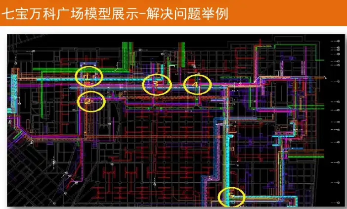 上海七宝知名地产广场BIM建筑信息模型应用总结插图(10)