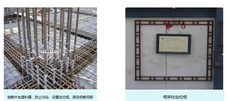 BIM技术在徐州地铁工程项目策划汇报（150页图文并茂）插图(2)