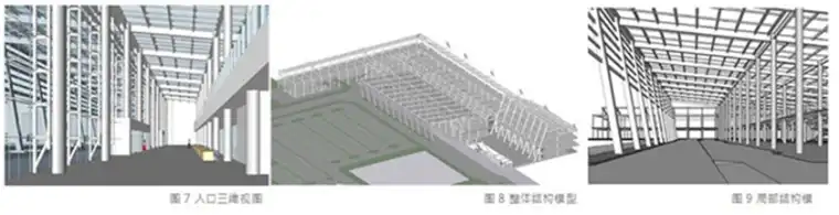 三维协同技术在泉州晋江机场改建工程新建航站楼设计中的应用.插图(2)