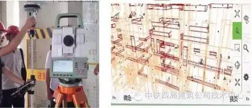 BIM+测量机器人在建筑工程施工中的应用插图(2)