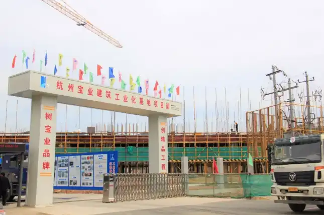 BIM与装配式|杭州临安又一个“建筑工业化基地”年底投用-BIM基地-1