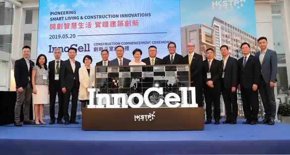 BIM与装配式|香港首个永久性模块化建筑项目开工 由中集承建-BIM基地-1